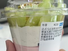 -Blueglass酸奶(华贸购物中心店)