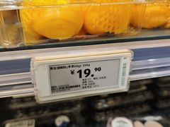 -ALDI奥乐齐超市(杨浦延吉店)