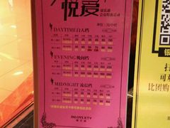 -INLOVE KTV(印象汇店)
