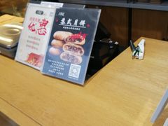 -六贤记(文三店)