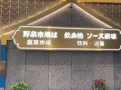 -一绪に寿喜烧(夫子庙水游城店)