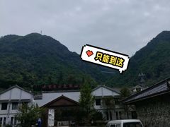 -藏龙百瀑风景区