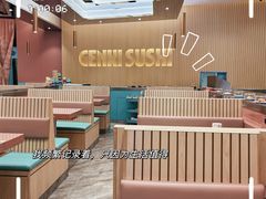 -元气寿司(环球港店)