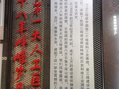 -816工程景区