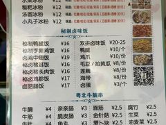 -洋洋冰粉