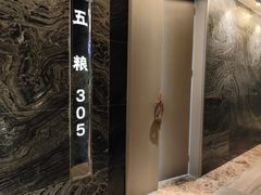 -阿五黄河大鲤鱼(纬三路店)