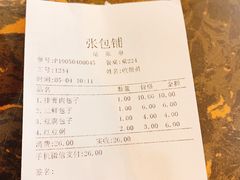 -张包铺(道外店)