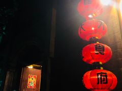 -石屏会馆