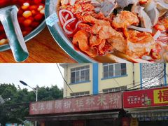 -凤张螺蛳粉·爽口粉(跃进路总店)