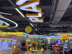 -爱玩嘉年华(龙湖曲江天街店)