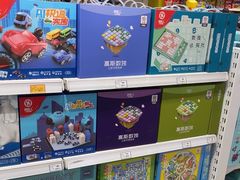 -TOYSRUS玩具反斗城(苏州中心店)