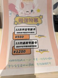 点击看大图 -奈尔宝·儿童乐园·亲子餐厅(前滩店)