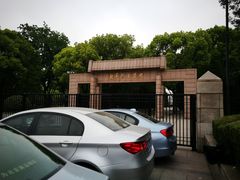 -上海市龙华烈士陵园