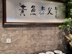 -新荣记(椒江店)