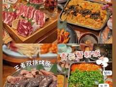 -金石青云炭火烤肉店(中房上东花墅店)