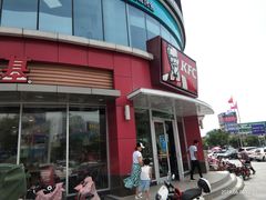 -肯德基(谷山路店)