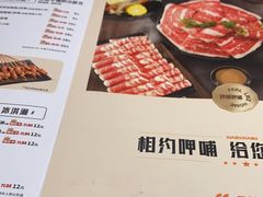 -呷哺呷哺 蔬菜畅吃(中发百旺店)