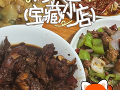 -如意香辣鸡架(总店)