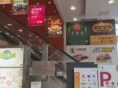 -富邦中心WEST POINT CENTRE