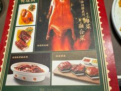 -有璟阁港式餐厅(国贸商城店)