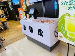 -吉野家(深圳水贝分店)