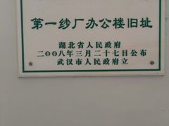 -Big House当代艺术中心