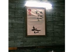 -甘家界柠檬鸭店(高峰林场店)