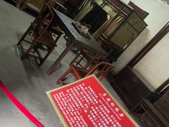 -济公故居