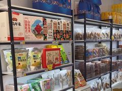 -琴礼季·青岛特产(西海岸店)