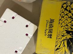 -秒鲨果业(锦鸿苑店)