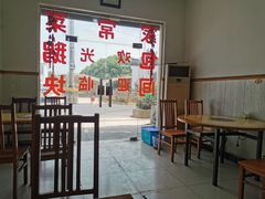 -固始鹅块