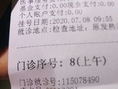 -北京市健宫医院