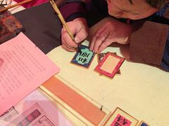 -北京工艺美术博物馆