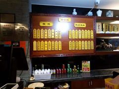 菜单-老东吴食府(雅都店)