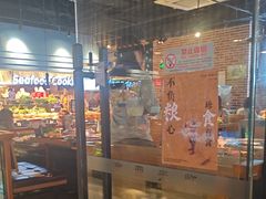 -梨花自助烤肉(天河城店)