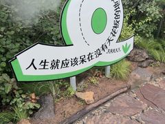 -河南宝泉旅游区