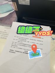 门面-八大处整形