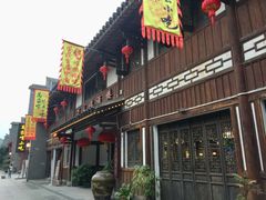 门面-沙县小吃文化城