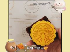 -星巴克(天津佛罗伦萨小镇店)