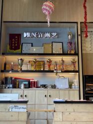 -尚艺SUNESY美容美发