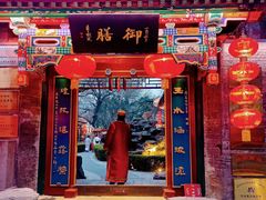 -白家大院·王府宫廷菜(苏州街店)