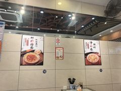 -六禄面家(芳和分店)