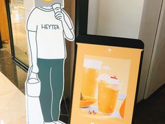 -喜茶(上海兴业太古汇店)