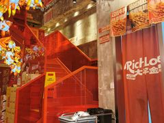 -大芊金重庆串串火锅(南京路店)
