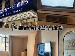 -曼谷一号酒店(深圳龙华大浪商业中心店)
