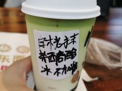 -LELECHA乐乐茶(上海五角场万达广场店)
