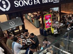 -松發肉骨茶(牛车水店)