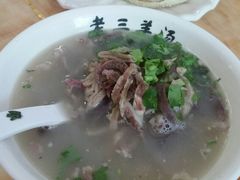 -老三羊汤【北兴隆街店】