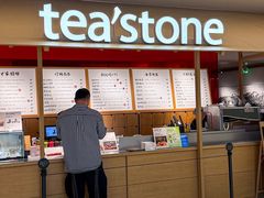 -tea'stone(平安金融中心店)