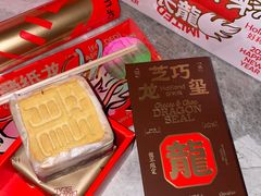 -好利来(世纪广场店)